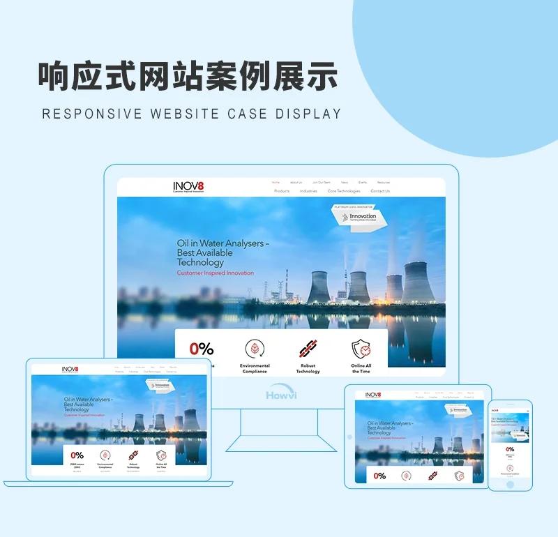 网站维护:常见问题及实战攻略